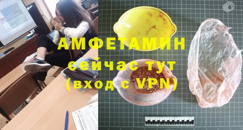 Amphetamine VHQ Лаишево