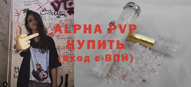 Alpha PVP Соль  Лаишево 