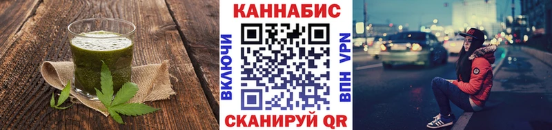 Cannafood марихуана  Лаишево 