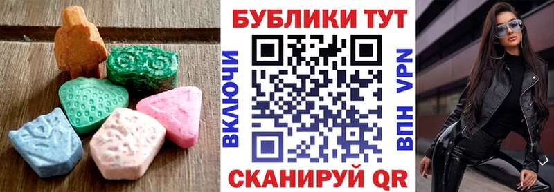 Экстази 280 MDMA  Лаишево 