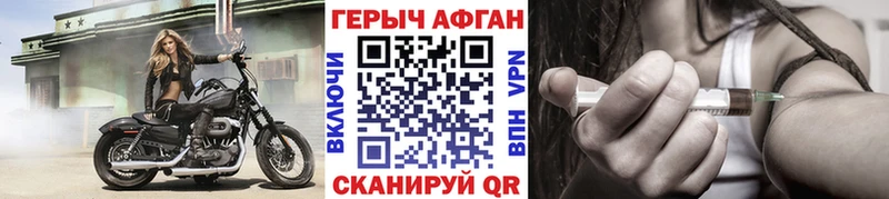 ГЕРОИН VHQ  купить наркоту  Лаишево 