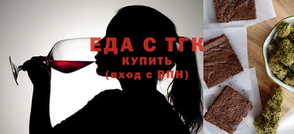 кокс Армянск