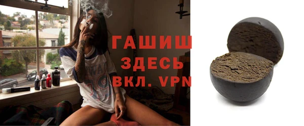 тгк Алзамай