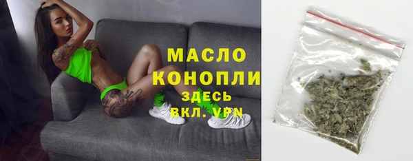 кокс Армянск