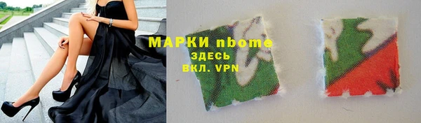 кокс Армянск