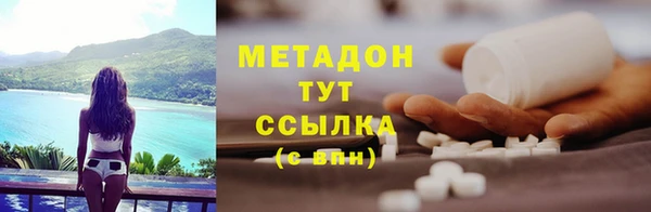 наркотики Арсеньев