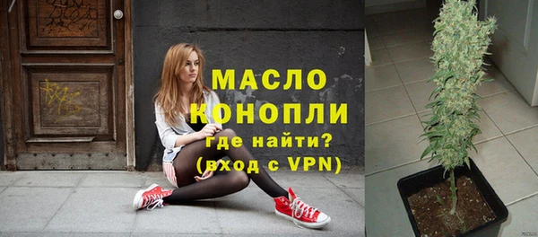 наркотики Арсеньев