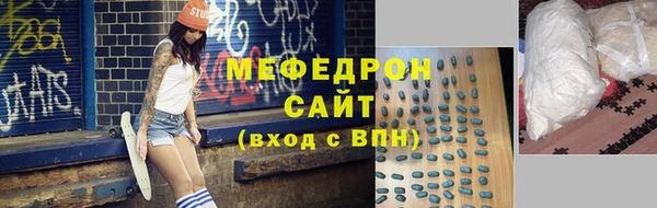 наркотики Арсеньев