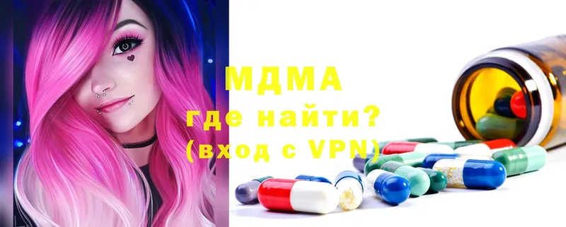 MDMA Molly  Лаишево 