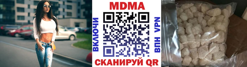 МДМА кристаллы  Лаишево 
