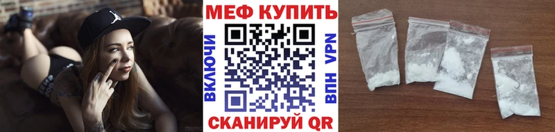 МЯУ-МЯУ mephedrone  Лаишево 