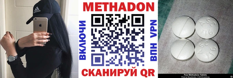 МЕТАДОН VHQ  Лаишево 