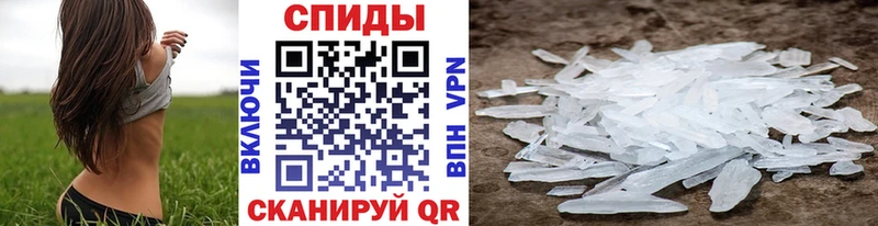 МЕТАМФЕТАМИН пудра Лаишево