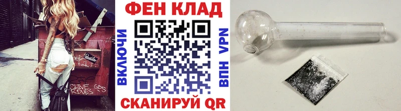 МЕТАМФЕТАМИН мет Лаишево