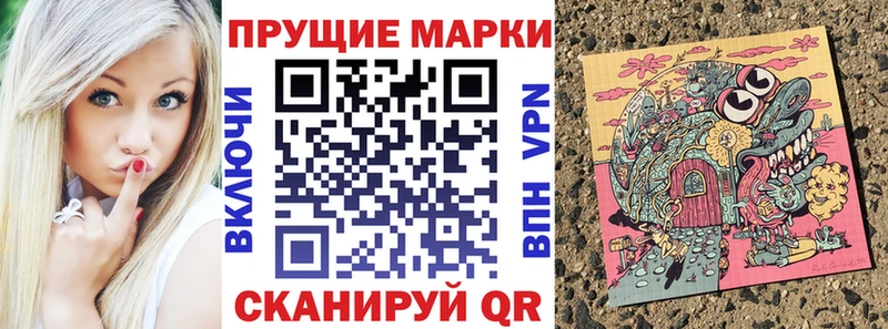 Марки 25I-NBOMe 1500мкг  Лаишево 