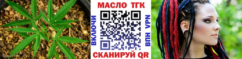 Дистиллят ТГК гашишное масло  цена   mega маркетплейс  Лаишево 